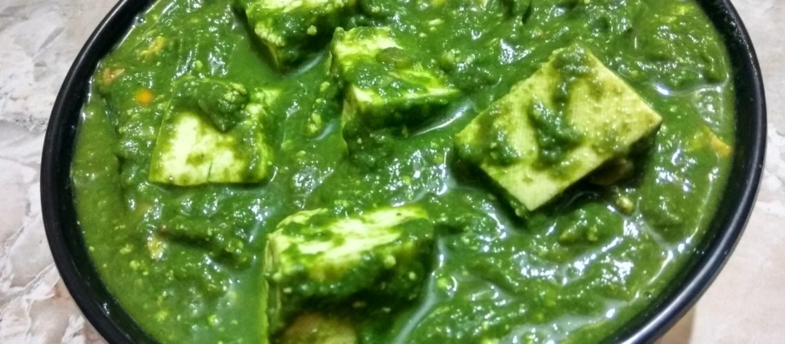 Palak Paneer Recipe (Spinach With Cottage Cheese)